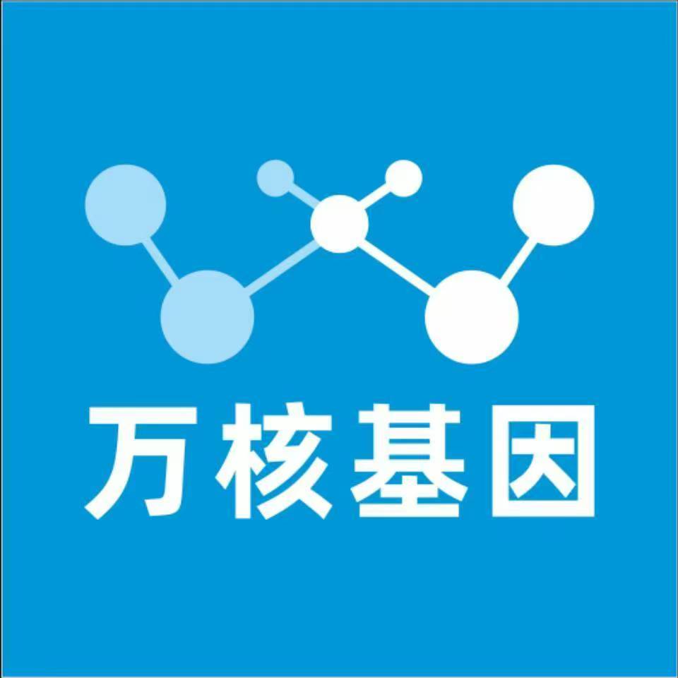 新乡原阳县万核DNA亲子鉴定咨询处